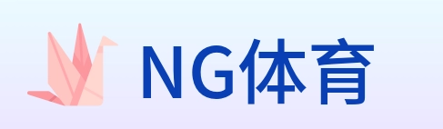 NG体育 Logo